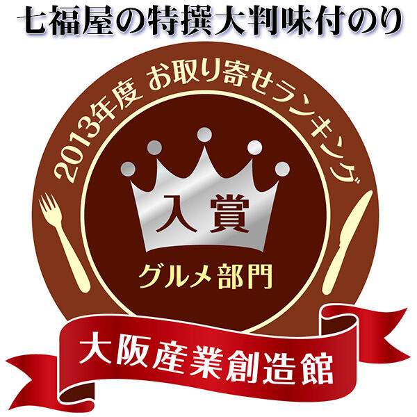 五島手延べうどん240g×5袋 1袋約3人分 計約15人分 マルマス