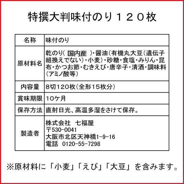 五島手延べうどん240g×5袋 1袋約3人分 計約15人分 マルマス