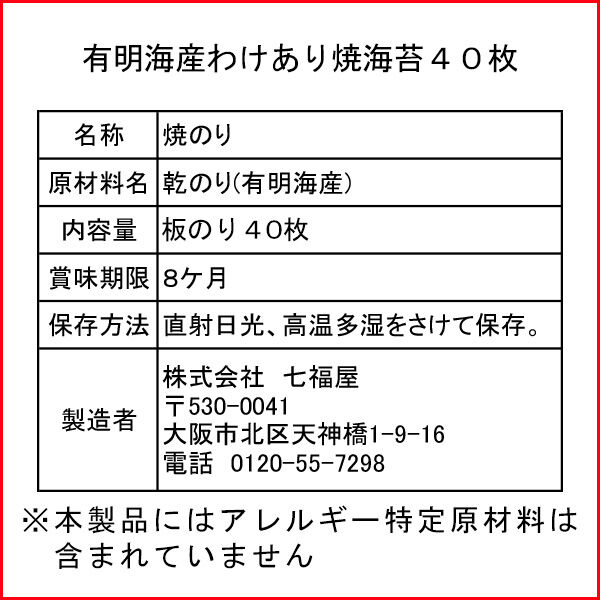 五島手延べうどん240g×5袋 1袋約3人分 計約15人分 マルマス