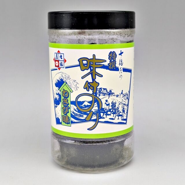 刺激的な七福屋の特選味付海苔わさび味卓上（味付けのり）