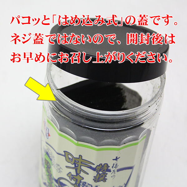 五島手延べうどん240g×5袋 1袋約3人分 計約15人分 マルマス