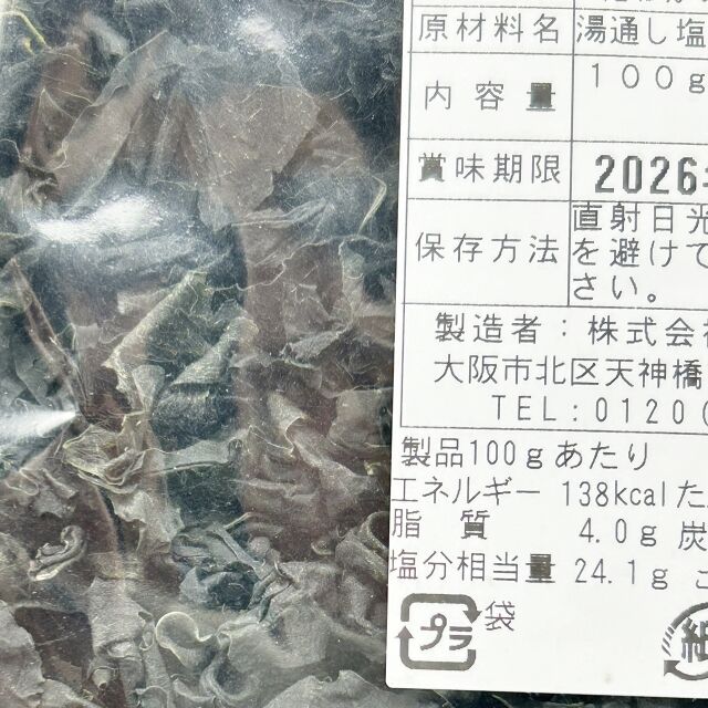 五島手延べうどん240g×5袋 1袋約3人分 計約15人分 マルマス