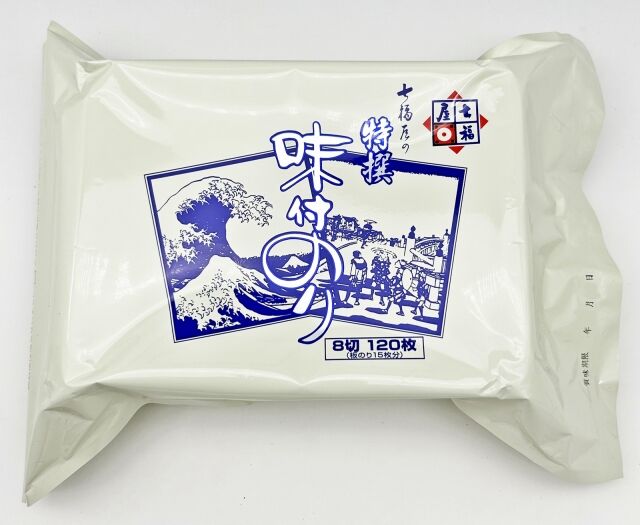 特選！国産高級味付け海苔。七福屋の「特撰大判味付海苔120枚」
