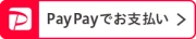 PayPay